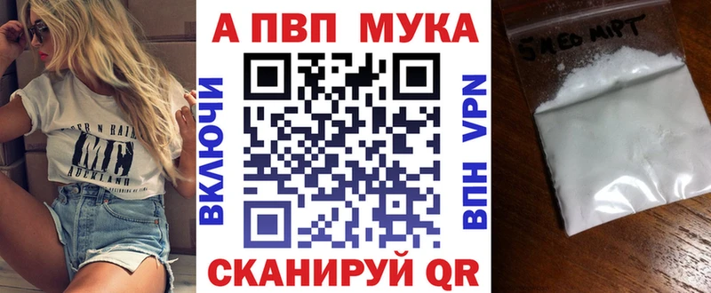 Alpha PVP Crystall  сколько стоит  MEGA рабочий сайт  Владимир 