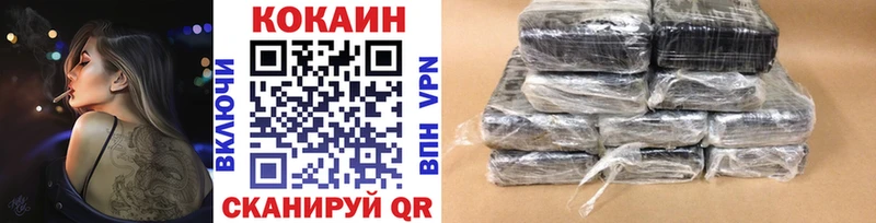 Cocaine 97%  цены   Владимир 
