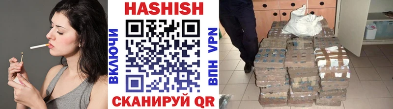shop официальный сайт  Владимир  ГАШИШ 40% ТГК 