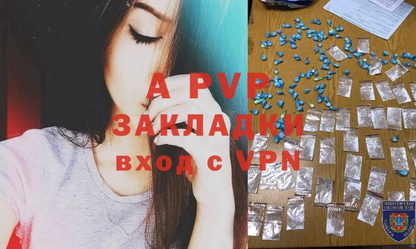экстази Наволоки