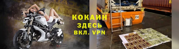 бутират Надым