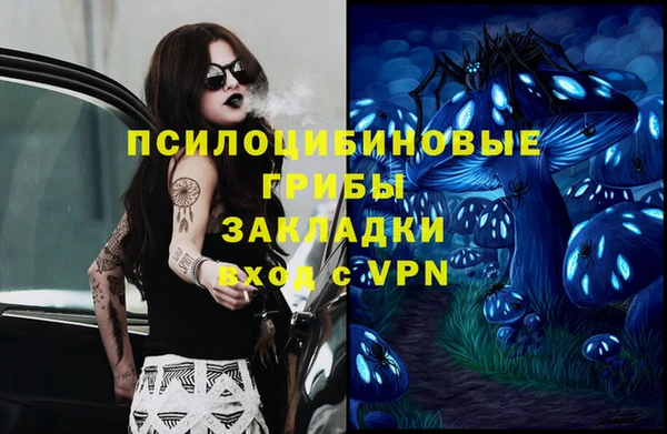 экстази Наволоки
