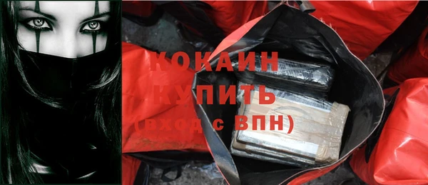 бутират Надым