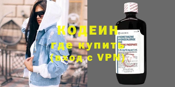 экстази Наволоки