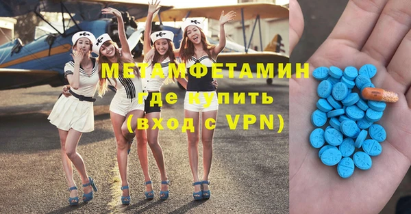 метамфетамин Нея