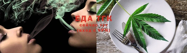 дистиллят марихуана Нефтекумск