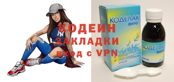 дистиллят марихуана Нефтекумск