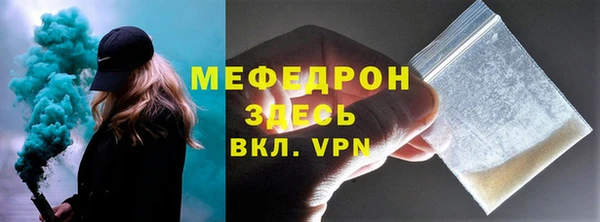 бутират Надым
