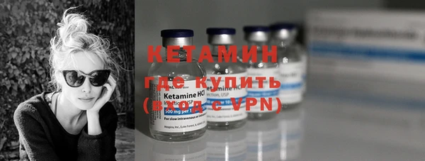 метамфетамин Нея