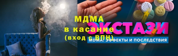 дистиллят марихуана Нефтекумск