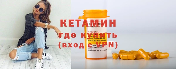 экстази Наволоки