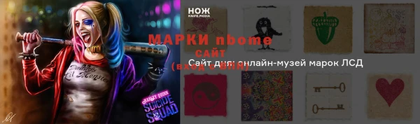 крисы Навашино