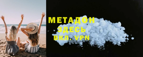 бутират Надым
