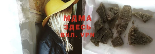 бутират Надым