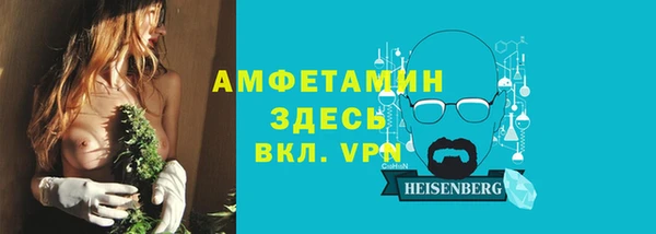 метамфетамин Нея