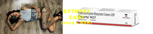 ешки Нефтегорск