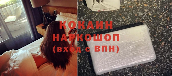 экстази Наволоки