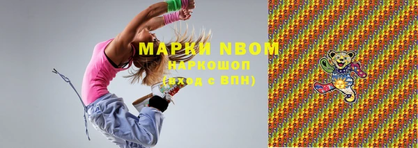 экстази Наволоки