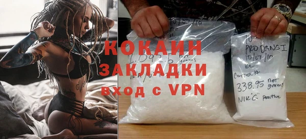 крисы Навашино