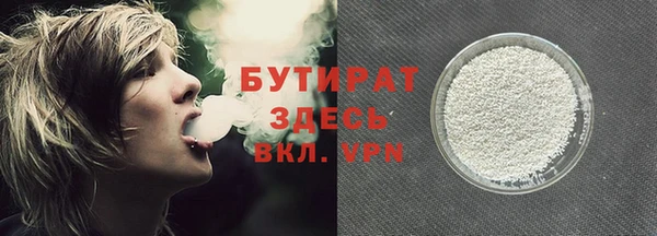 дистиллят марихуана Нефтекумск