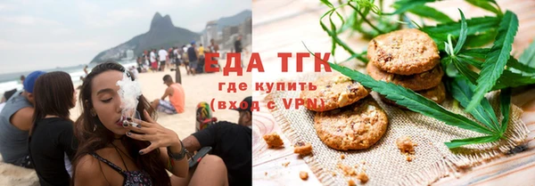 бутират Надым