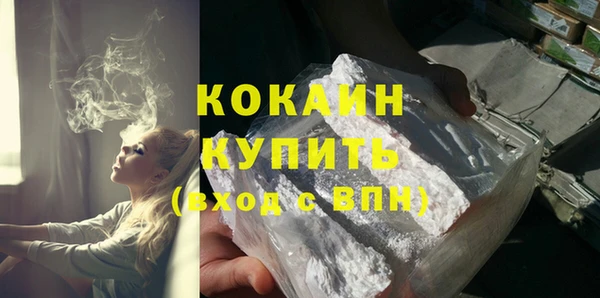 экстази Наволоки
