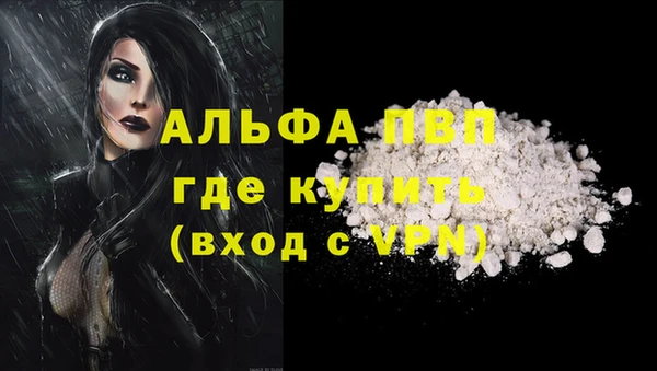 крисы Навашино