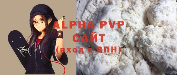экстази Наволоки