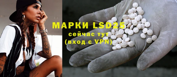 метамфетамин Нея