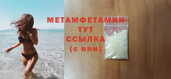 экстази Наволоки