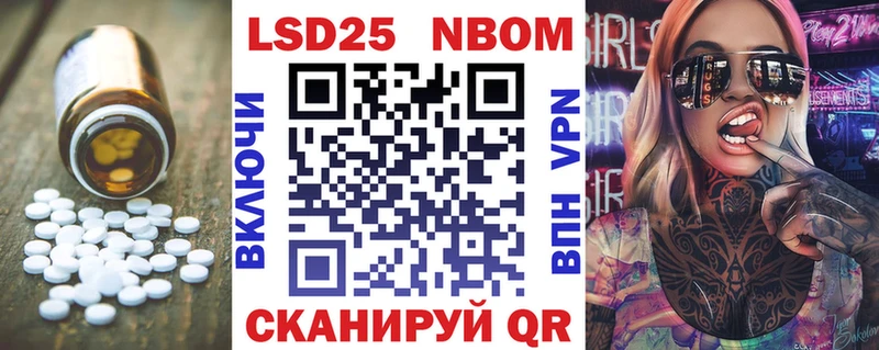 LSD-25 экстази кислота Владимир