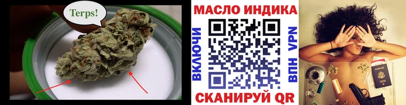 ТГК гашишное масло сайты даркнета официальный сайт Владимир что такое наркотик
