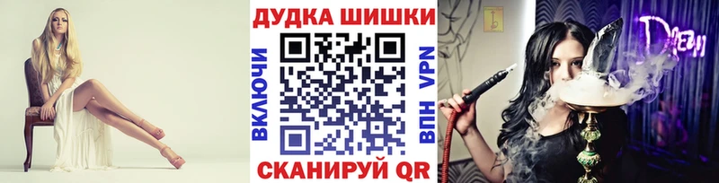 Канабис OG Kush  где продают наркотики  Владимир 
